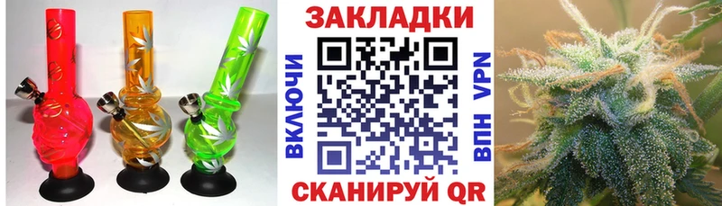 Где купить наркоту Ворсма Кокаин  Меф  A-PVP  OMG рабочий сайт  ГАШ 