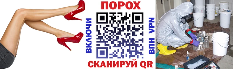 АМФЕТАМИН 97%  Ворсма 