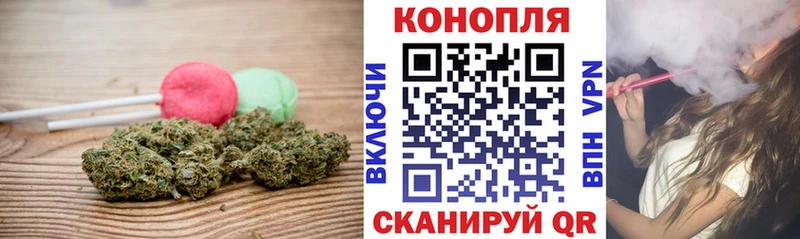Еда ТГК марихуана  Ворсма 