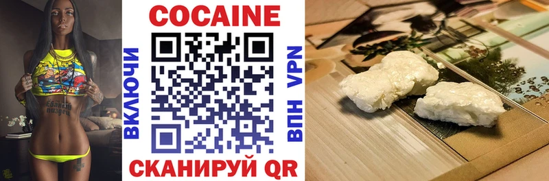 что такое   Ворсма  Cocaine Боливия 