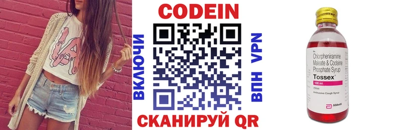 дарк нет наркотические препараты  что такое   Ворсма  Кодеиновый сироп Lean напиток Lean (лин) 