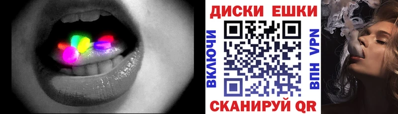 Ecstasy VHQ Ворсма
