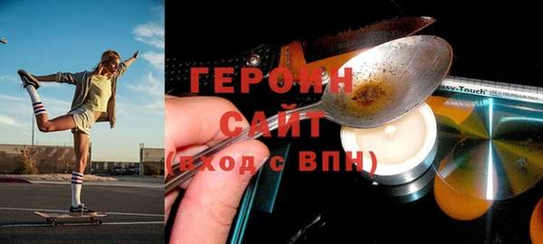 марихуана Беломорск