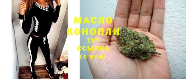наркотики Богданович