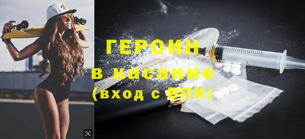 PSILOCYBIN Богородицк