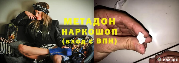 наркотики Богданович