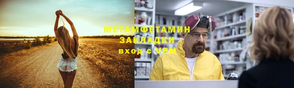 наркотики Богданович