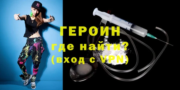 трава Снежногорск