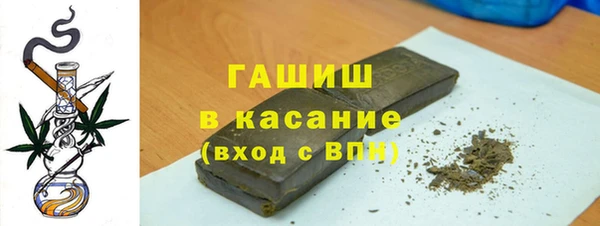 марихуана Беломорск