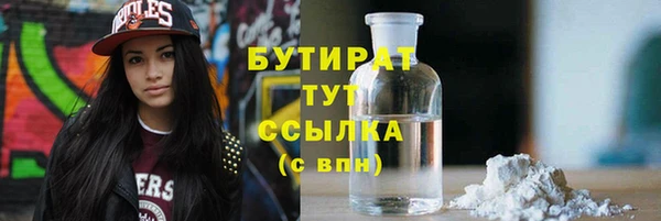 ПСИЛОЦИБИНОВЫЕ ГРИБЫ Богородск