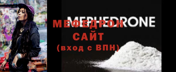 марихуана Беломорск