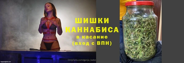 марихуана Беломорск