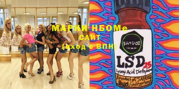PSILOCYBIN Богородицк