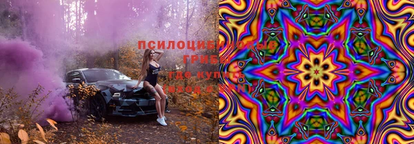героин Слюдянка