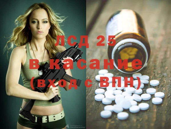 ПСИЛОЦИБИНОВЫЕ ГРИБЫ Богородск