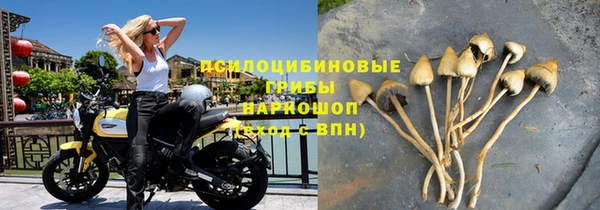 марихуана Беломорск