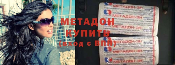 трава Белокуриха