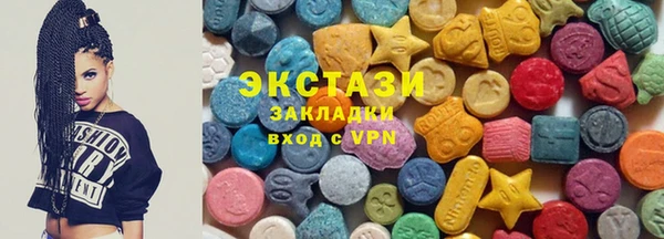 трава Белокуриха