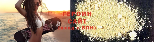 марихуана Беломорск