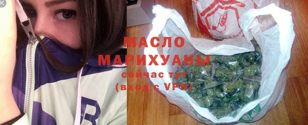 ПСИЛОЦИБИНОВЫЕ ГРИБЫ Богородск