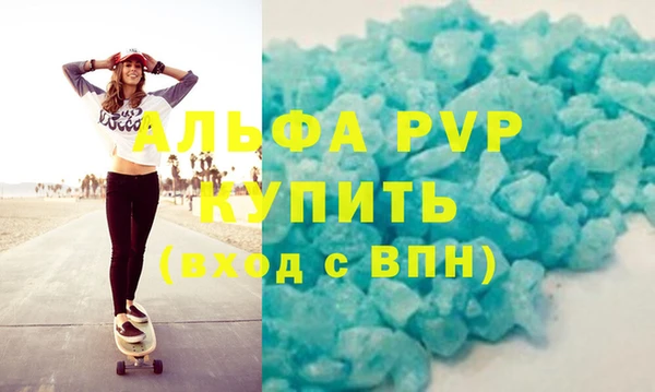 марихуана Беломорск