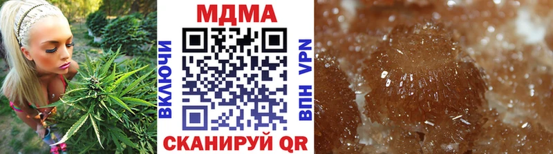 MDMA молли  как найти закладки  Ворсма 