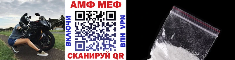 МЕТАМФЕТАМИН кристалл  наркота  shop клад  Ворсма 