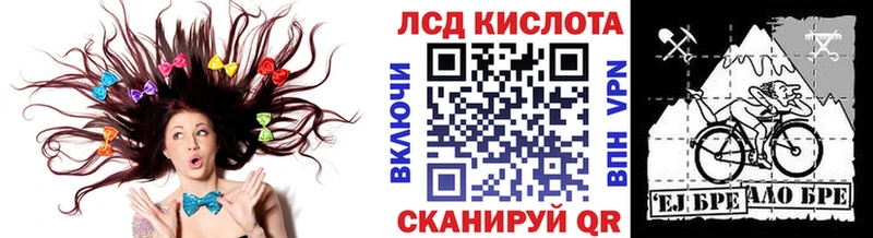 Марки N-bome 1500мкг  Ворсма 