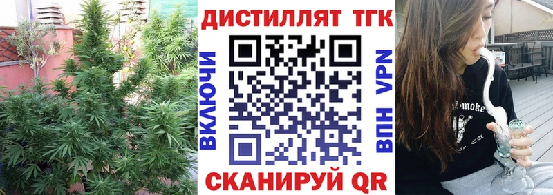 даркнет сайт  Ворсма  ТГК гашишное масло 